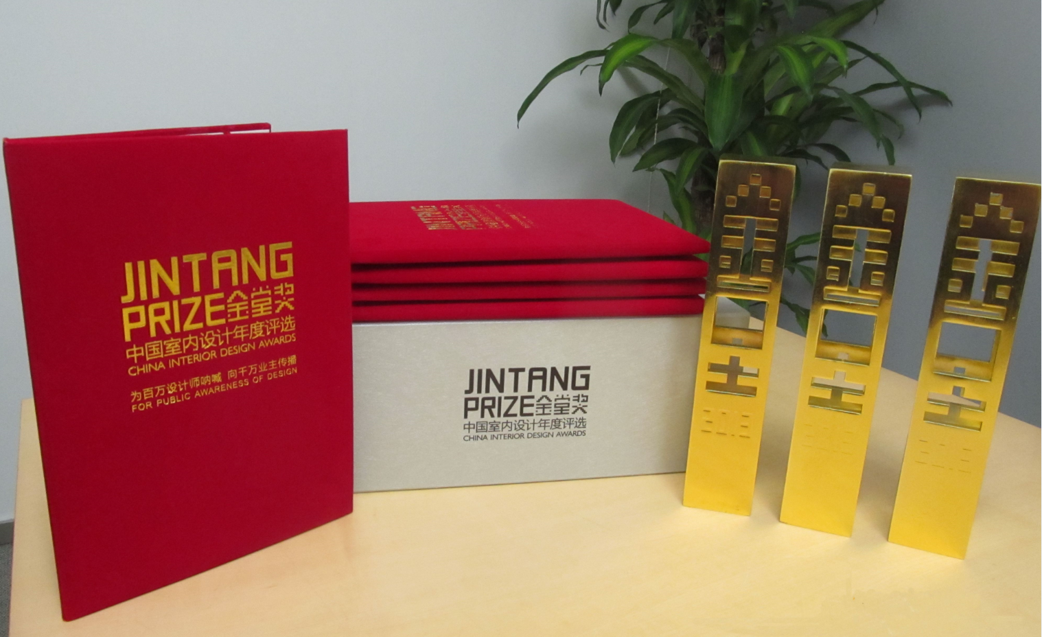 J&A荣获2013中国室内设计年度评选金堂奖六项大奖