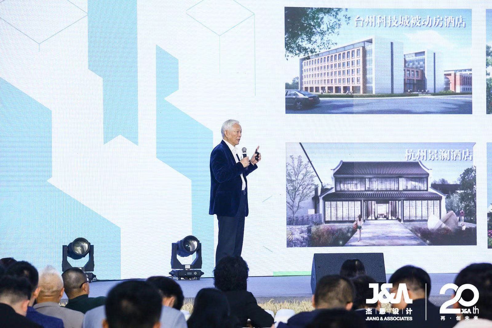 清华大学建筑学院教授/J&A杰恩设计绿色建筑高级顾问袁镔先生