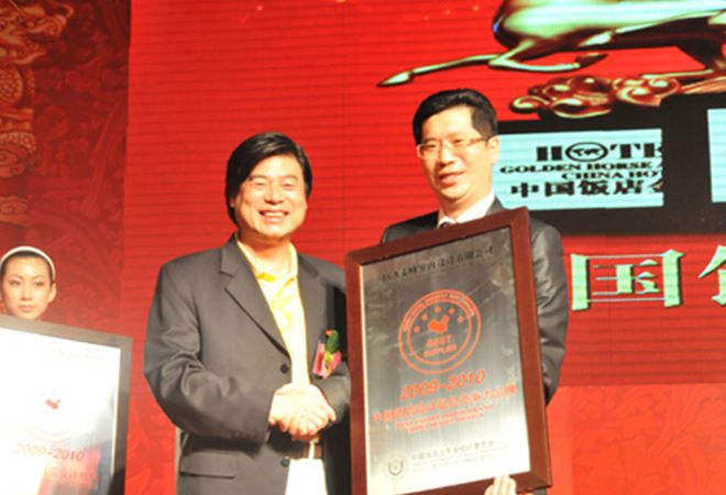 室内设计公司J&A荣获2009-2010年度中国酒店设计最具竞争力品牌奖