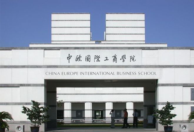 室内设计公司J&A总设计师姜峰先生考入中欧国际工商学院学习