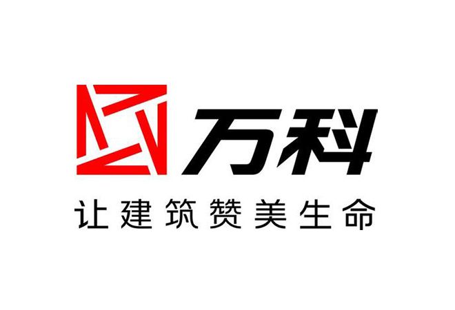 室内设计公司J&A与东莞万科集团继续展开深入交流与合作