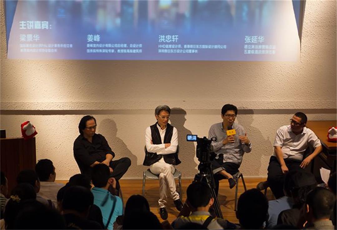 室内设计公司J&A总设计师姜峰先生应邀出席搜狐焦点网活动