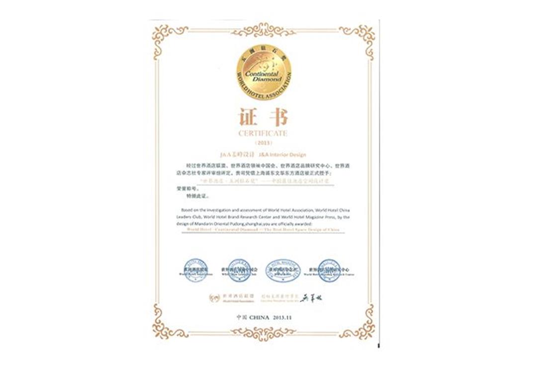 室内设计公司J&A设计完成的上海浦东文华东方酒店荣获“世界酒店·五洲钻石奖”多项殊荣