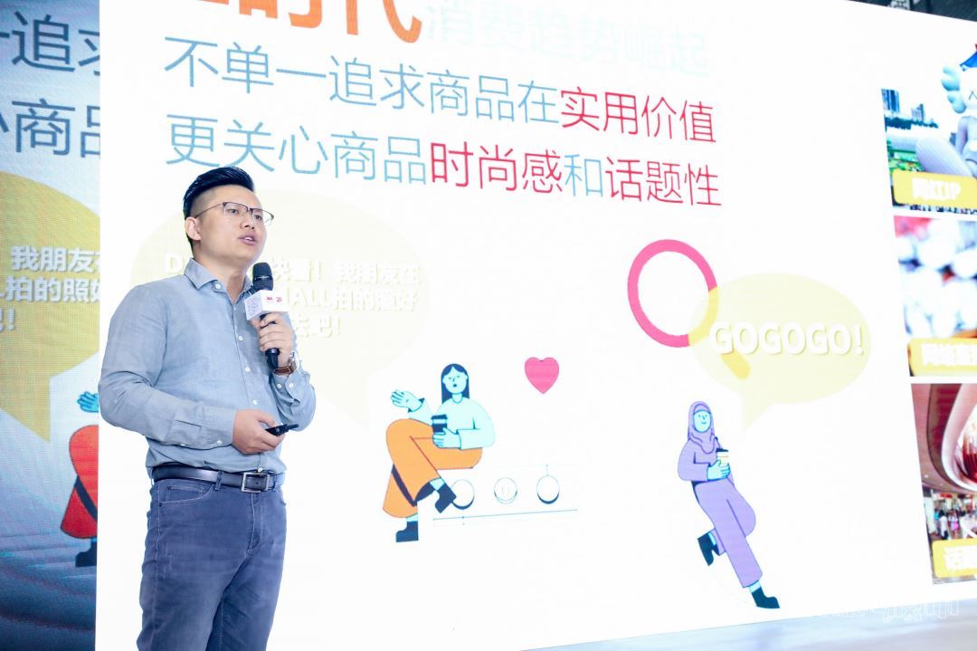 J&A杰恩设计2019未来城市设计沙龙上海站