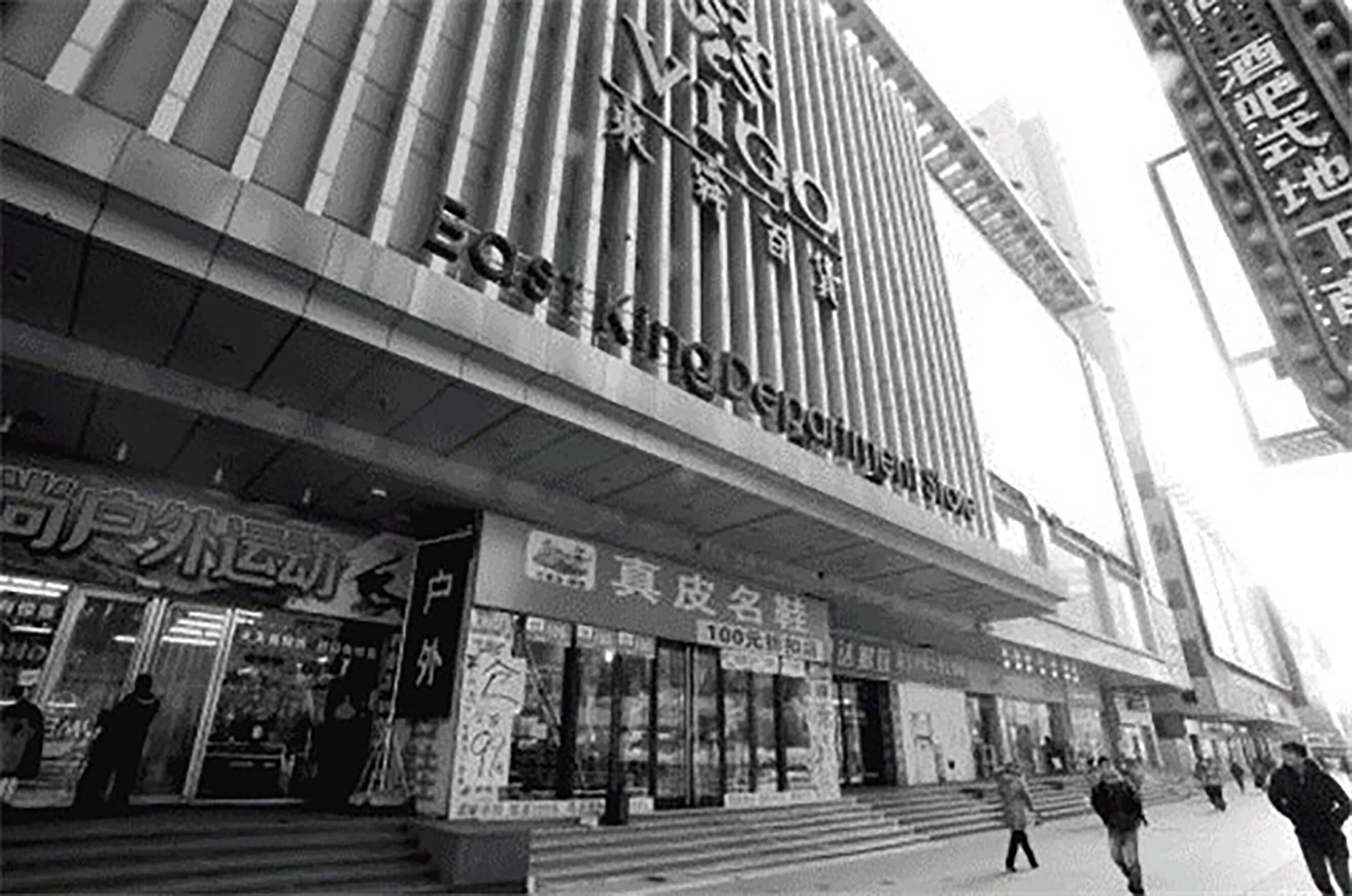 j&a杰恩设计商业旧改项目:沈阳盛京玖伍文化城