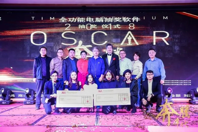 姜峰|J&A杰恩设计2018年会颁奖