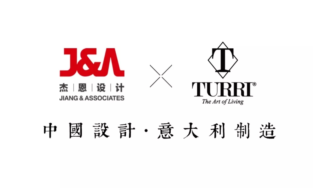 J&A杰恩设计将携手Turri再次亮相米兰展主展馆