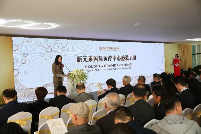 姜峰|杰恩设计医养设计作品-新元素国际医疗中心开业