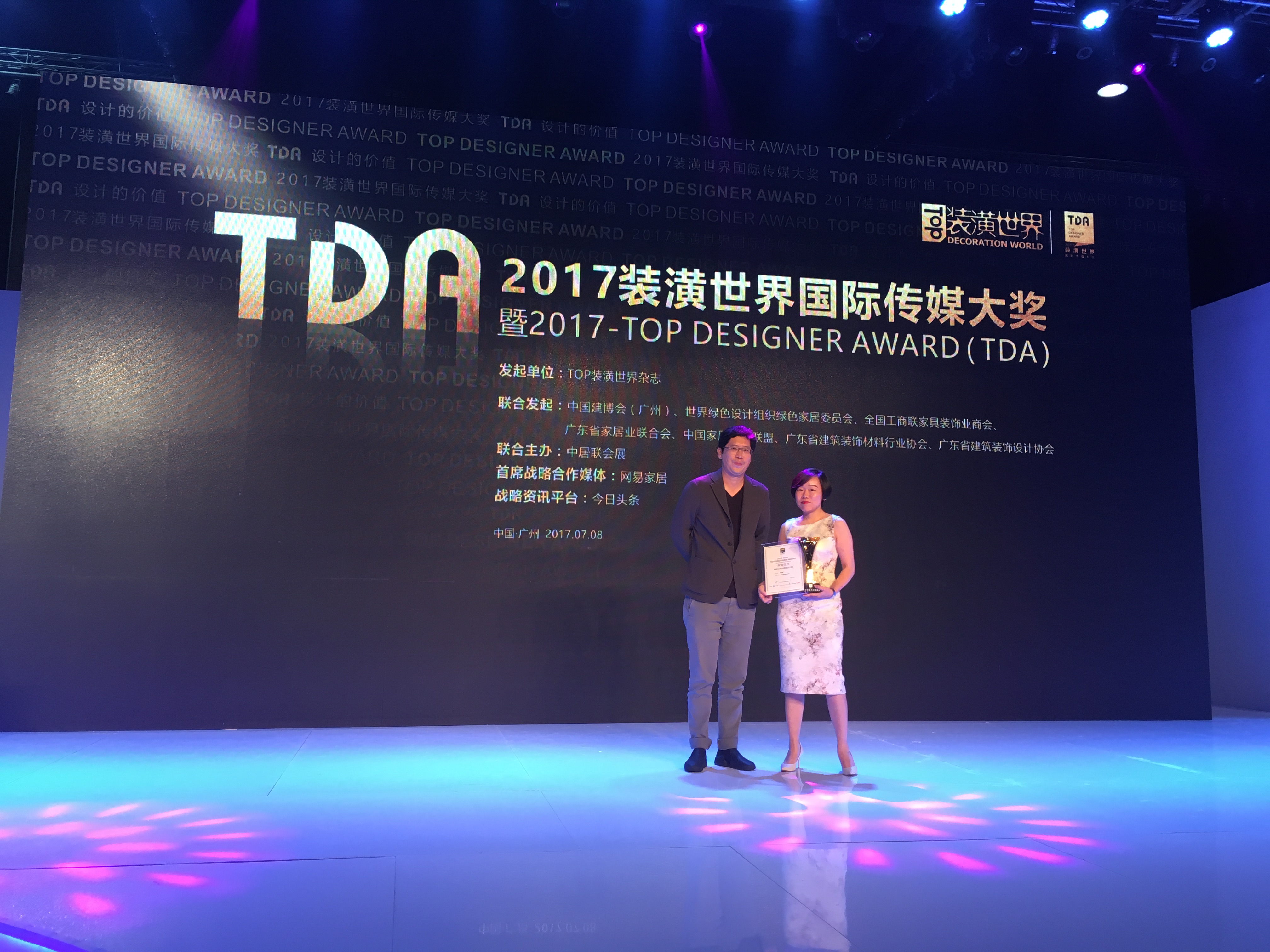 J&A杰恩设计总设计师姜峰先生应邀出席2017装潢世界国际传媒大奖（TDA）颁奖盛典并担任演讲嘉宾