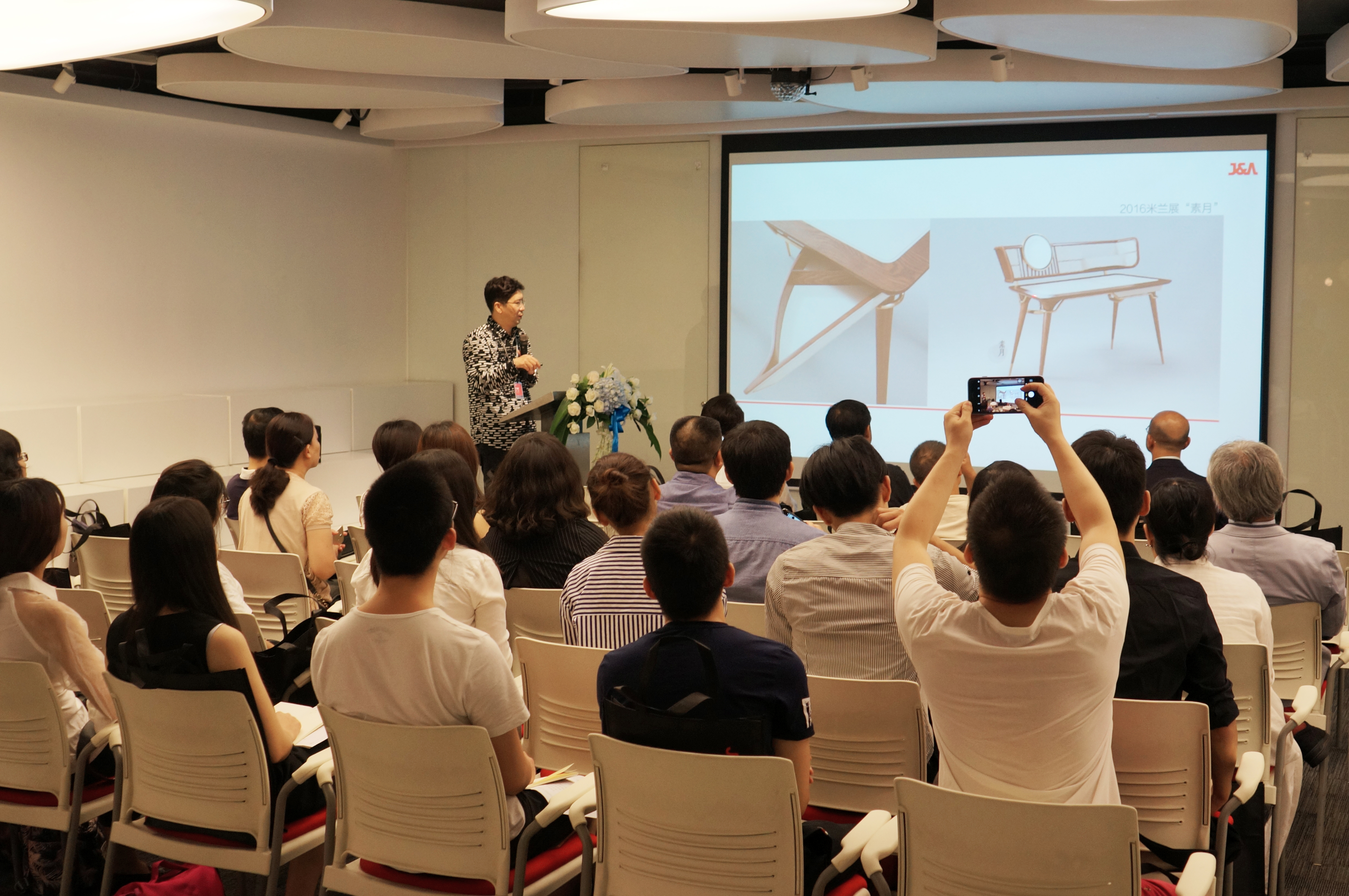 J&A杰恩设计董事长、总设计师姜峰先生做了题为“无界之界”的演讲